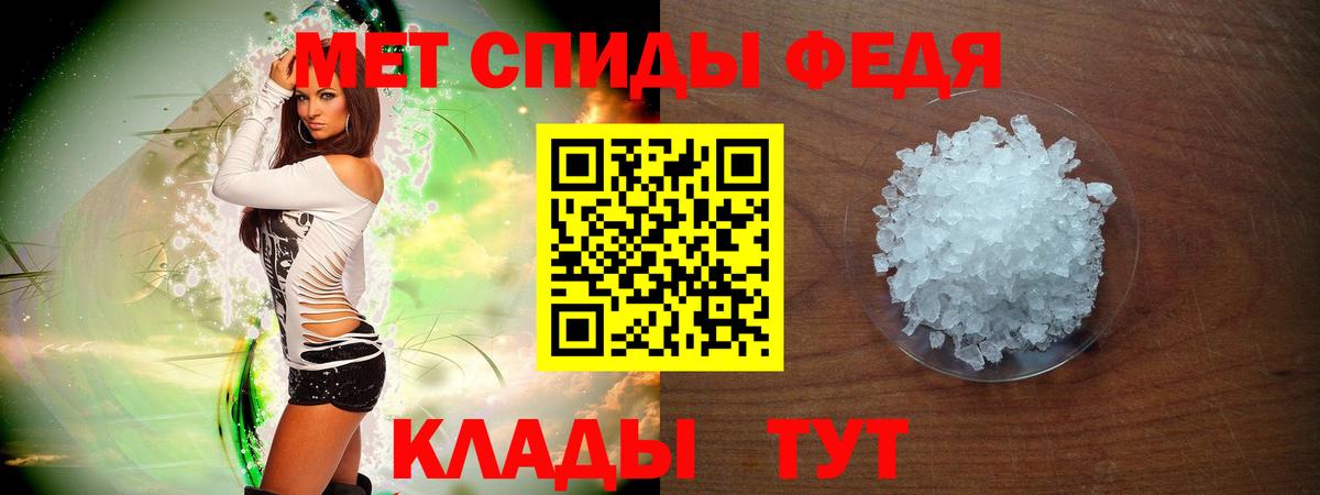 Amphetamine 97% Северобайкальск