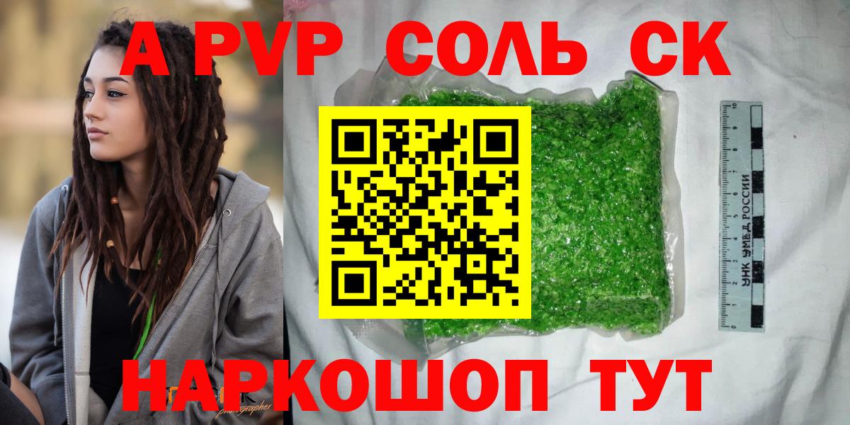 APVP СК КРИС  Вход с VPN  A PVP СК  A PVP  Северобайкальск 