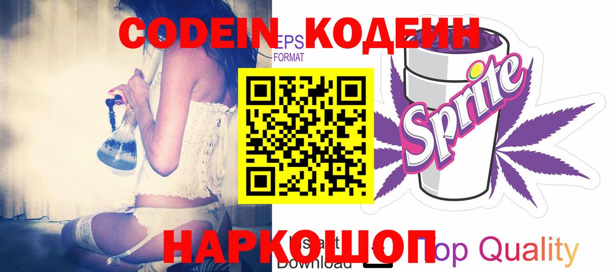 Северобайкальск  Вход с VPN  COCAIN  МЕФ   Бошки Шишки  Мефедрон 
