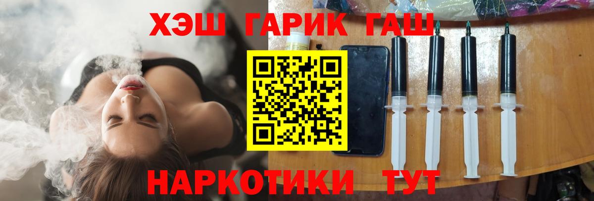 Гашиш 40% ТГК Северобайкальск