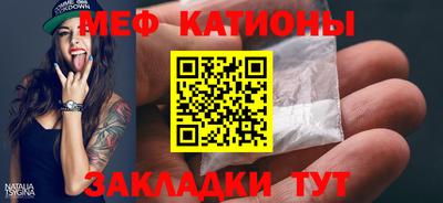 индика Новокубанск