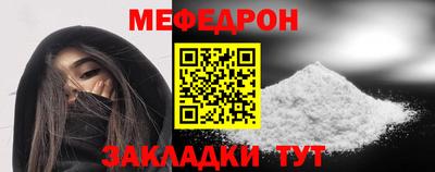 PSILOCYBIN Новозыбков