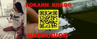 PSILOCYBIN Новозыбков