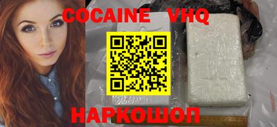 PSILOCYBIN Новозыбков