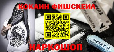 индика Новокубанск