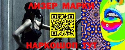 индика Новокубанск