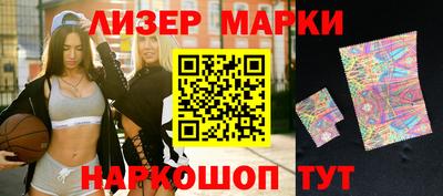 индика Новокубанск