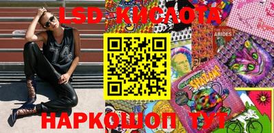 PSILOCYBIN Новозыбков