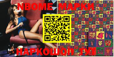 индика Новокубанск