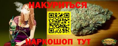PSILOCYBIN Новозыбков