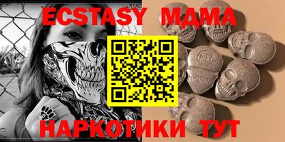 PSILOCYBIN Новозыбков