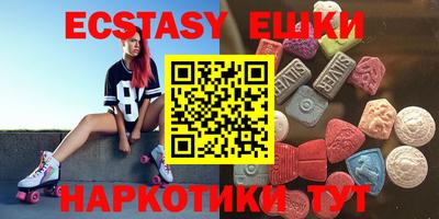 PSILOCYBIN Новозыбков
