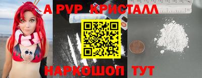 кокаин Новодвинск