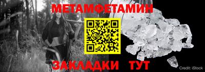индика Новокубанск