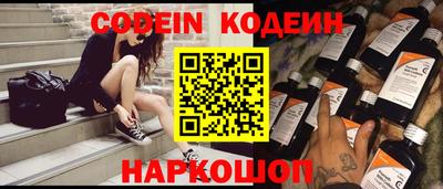 индика Новокубанск