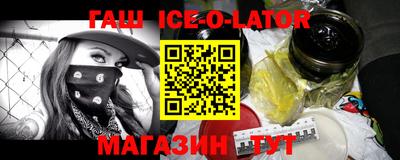 индика Новокубанск