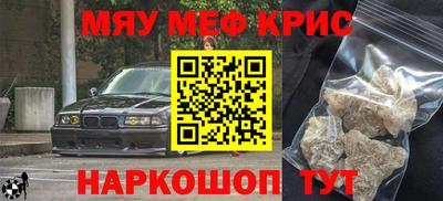 индика Новокубанск