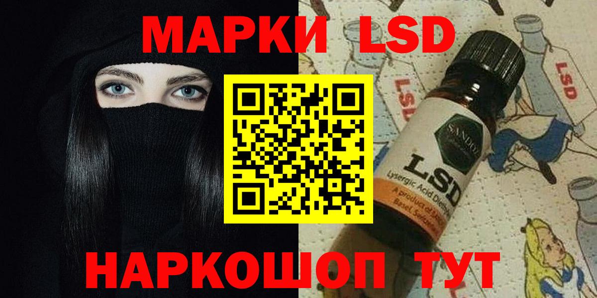 LSD-25 экстази ecstasy  Лсд 25 экстази кислота  Вход с VPN  Северобайкальск 