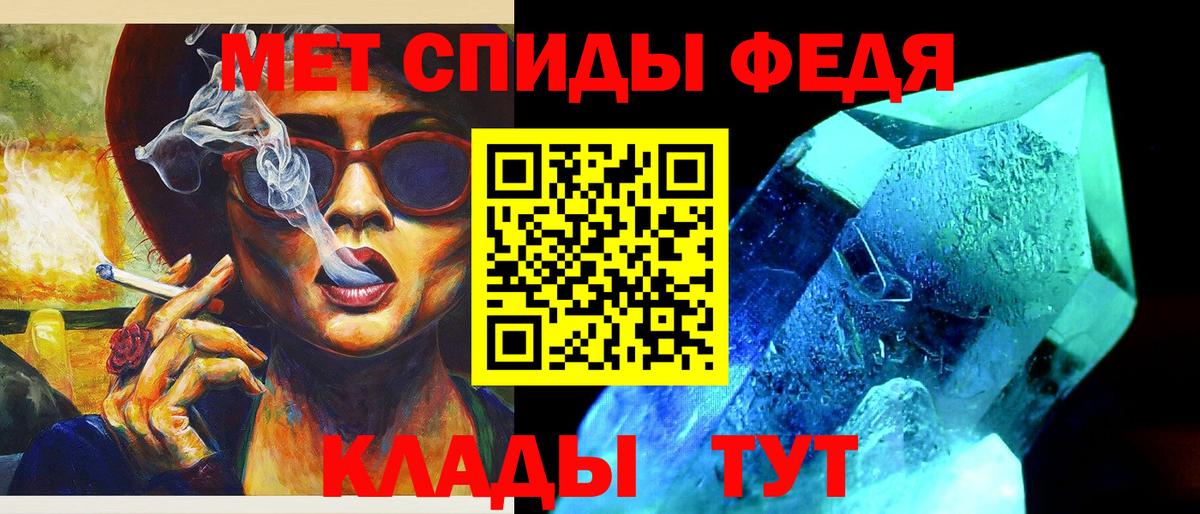 Северобайкальск  МЕТАМФЕТАМИН кристалл  Вход с VPN  МЕТАМФЕТАМИН кристалл 