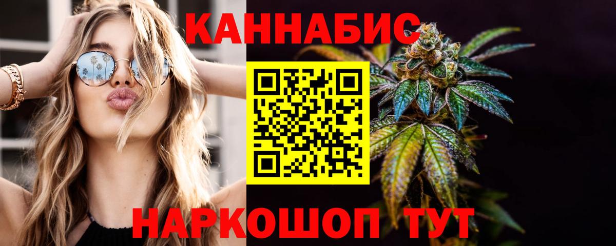Канабис VHQ Северобайкальск
