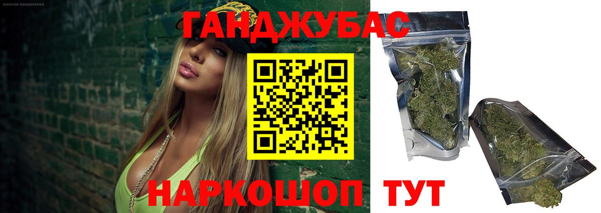 Бошки Шишки VHQ  Шишки марихуана Bruce Banner  Северобайкальск  Вход с VPN  Каннабис Ganja 